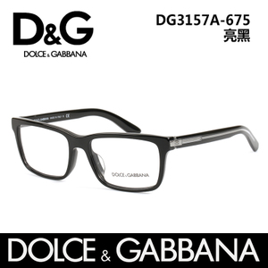 DG3157A-675