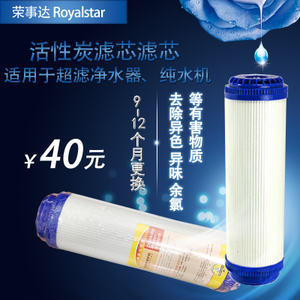 Royalstar/荣事达 1302