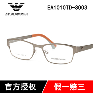 EMPORIO ARMANI/阿玛尼 EA1010TD-3001