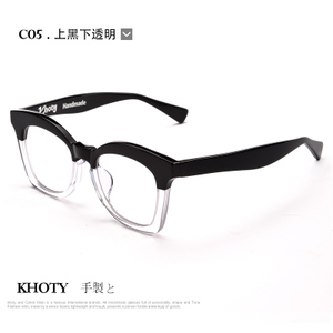 Khoty/科欧迪 KP002P-C05