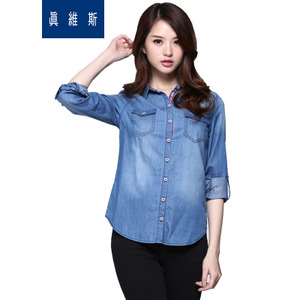 Jeanswest/真维斯 61-231509