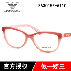 EA3015F-5110