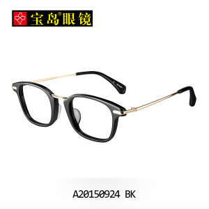 eyeplay 50924-BK-49