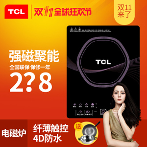 TCL TC-HC211D