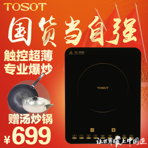 TOSOT/大松 GC-21XSU