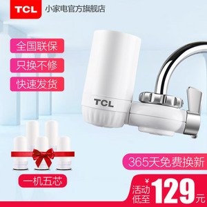 TCL TJ-GU0501B03