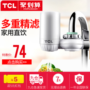 TCL TJ-GU0501B03