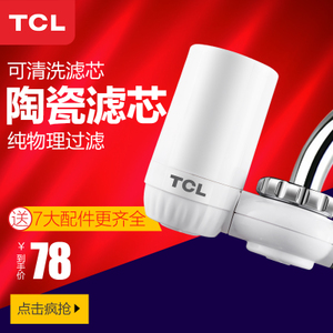 TCL TJ-GU0501B03