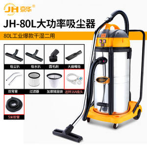 JH-080-805
