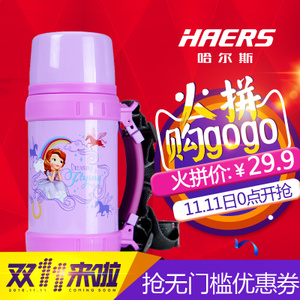 HAERS/哈尔斯 DSY-750-6