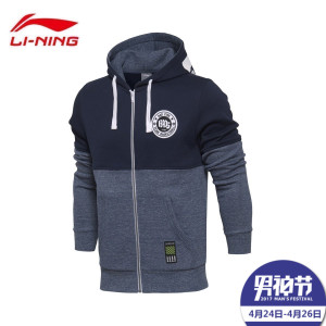 Lining/李宁 AWDL535