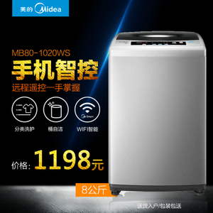 Midea/美的 MB80-1020WS