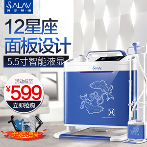 SALAV/贝尔莱德 GS48-BJ