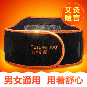 Future Hug/福气衡康 FUQI-AMQ-012