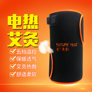 Future Hug/福气衡康 FUQI-AMQ-013
