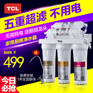 TCL TJ-GU0501B