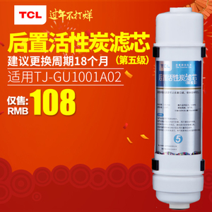 TCL TJ-GU1001A02