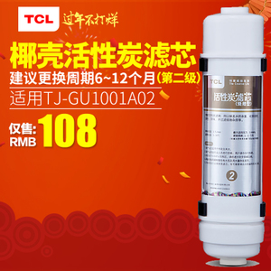 TCL TJ-GU1001A02