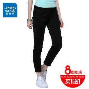 Jeanswest/真维斯 61-251504