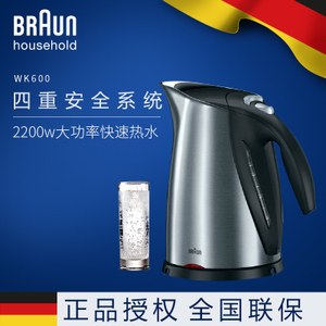 Braun/博朗 WK600