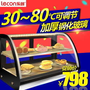 lecon/乐创 LC-900A