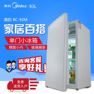 Midea/美的 BC-93M