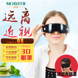 Nuotai/诺泰 NT-Y9-6