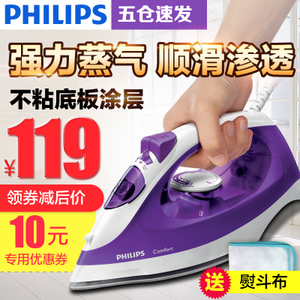 Philips/飞利浦 GC1430