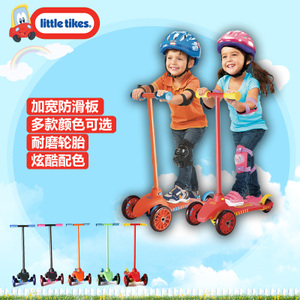 little tikes/小泰克 630927C