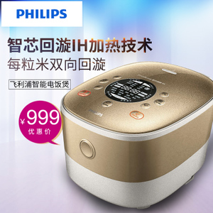 Philips/飞利浦 HD4552