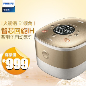 Philips/飞利浦 HD4552