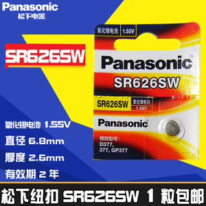 Panasonic/松下 sr621sw-1