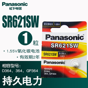 Panasonic/松下 sr621sw-1