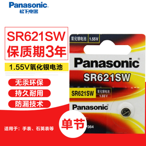 Panasonic/松下 sr621sw-1