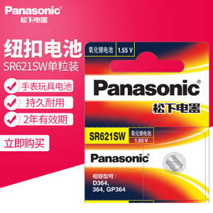 Panasonic/松下 sr621sw-1