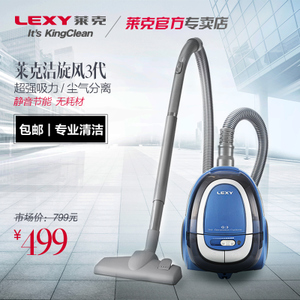 LEXY/莱克 VC-T3515E