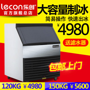 LC-120-LC-150