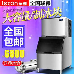 lecon/乐创 LC-400