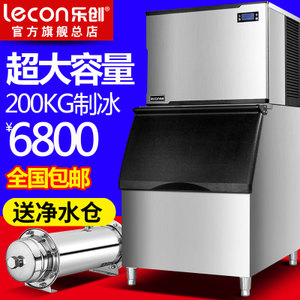 lecon/乐创 LC-400