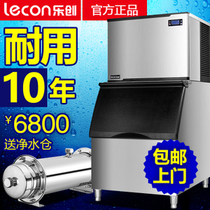 lecon/乐创 LC-400