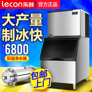 lecon/乐创 LC-400