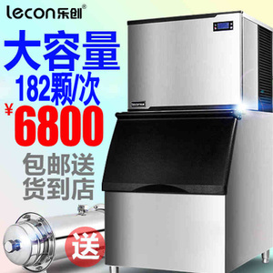 lecon/乐创 LC-400