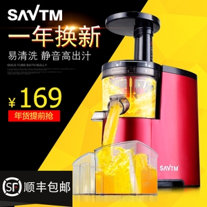 SAVTM/狮威特 JE-07