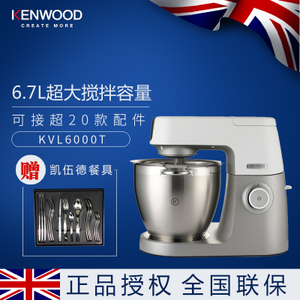 KENWOOD/凯伍德 KVL6000t