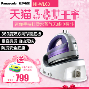 Panasonic/松下 NI-WL60