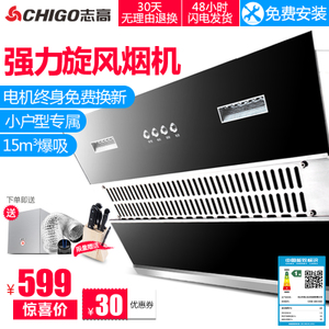 Chigo/志高 CXW-200-K02