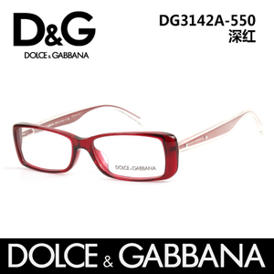 DG3142A-550