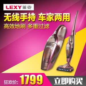 LEXY/莱克 VC-SPD1003