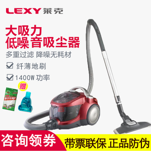 LEXY/莱克 VC-T3520-3