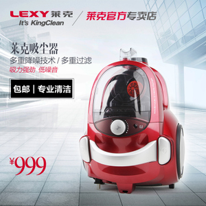 LEXY/莱克 VC-T3520-3